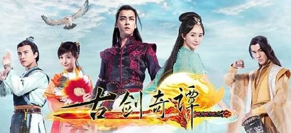 《仙剑奇侠传三》与《古剑奇谭》：哪款古风仙侠更引人入胜，剧情画面全面比拼