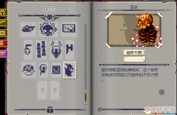 地牢破坏神：精研吸血流玩法，掌握生存与输出的终极技巧推荐