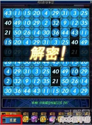 《地下城与勇士》挑战揭秘：探寻高效翻页的通关秘诀！