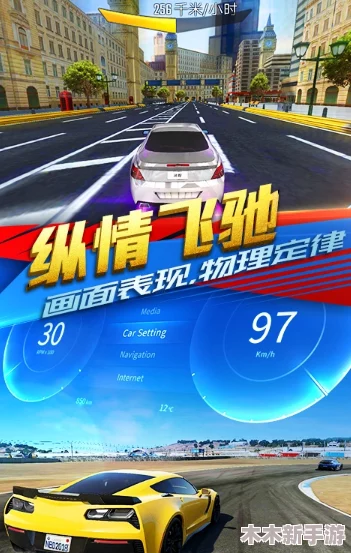 《飞驰凌云》官方预约全攻略：掌握正确途径，直达游戏预约地址分享！