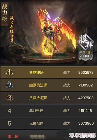 《一刀传世》中，哪件神器性能卓越更受玩家青睐？