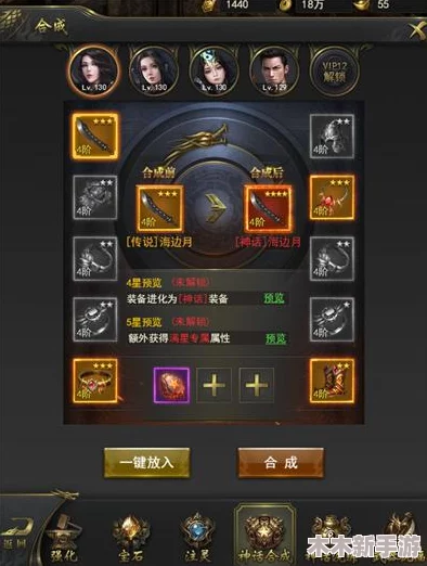 《一刀传世》中，哪件神器性能卓越更受玩家青睐？