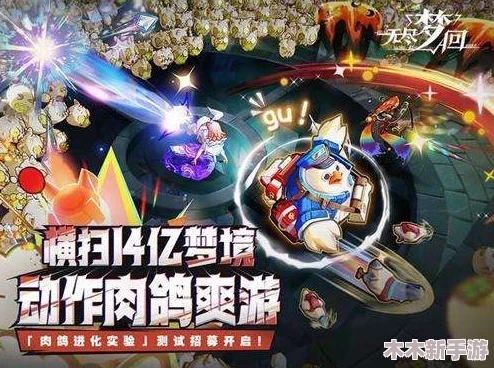 探索无尽梦回：最新兑换码大全与独家礼包福利一览