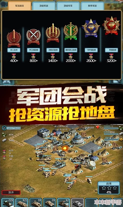 2024年精选耐玩单机战争策略游戏大赏：顶尖策略合集，挑战你的智谋极限！