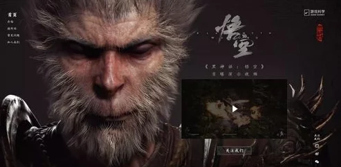 黑神话悟空：解锁心猿变身的奥秘，全面探索猿猴变形术获取策略与技巧
