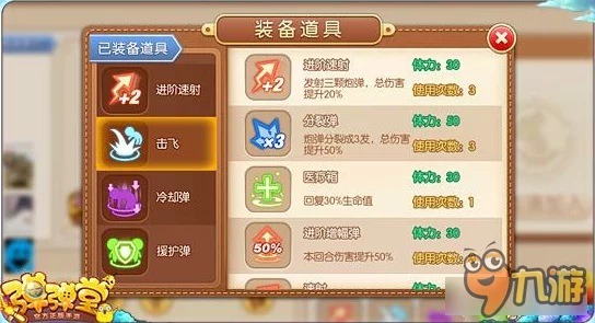 雷霆弹弹堂系列对比：哪款游戏玩法更创新，体验更佳？