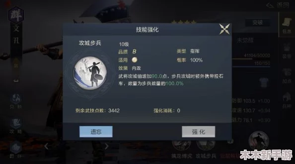 《鸿图之下》全军出击策略：打造无敌拆迁队，最佳搭配与战术全攻略