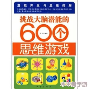 2024年精选必玩！趣味横生华容道游戏下载推荐，挑战智力新高度