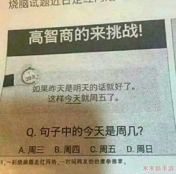 2024年精选必玩！趣味横生华容道游戏下载推荐，挑战智力新高度