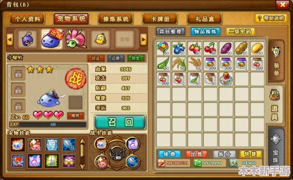 弹弹堂游戏攻略：六尾与鲸鱼角色性能全面对比，谁才是你的最佳拍档？