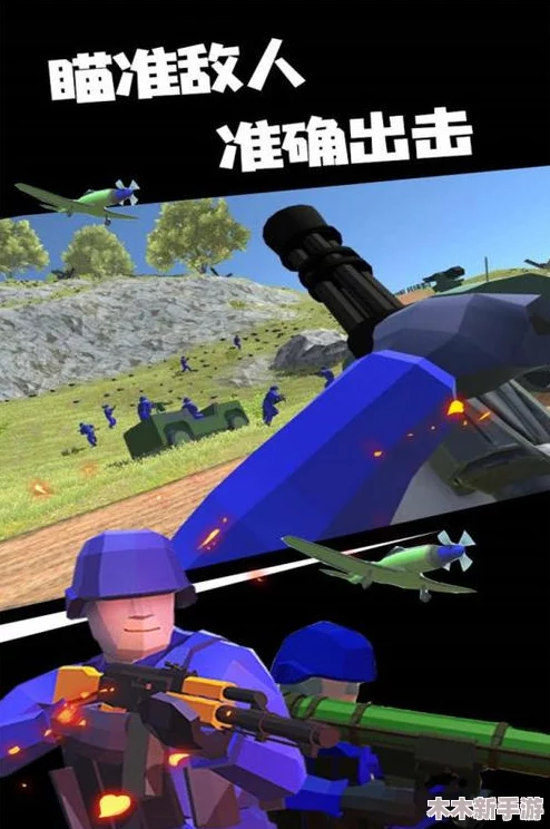 战场模拟器八人组队全攻略：详解模拟器与手机跨平台匹配技巧
