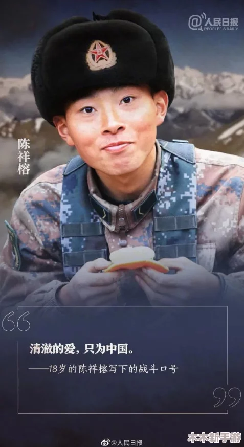 中国大叔武警Gary的职业经历：一位默默奉献、勇敢无畏的英雄故事