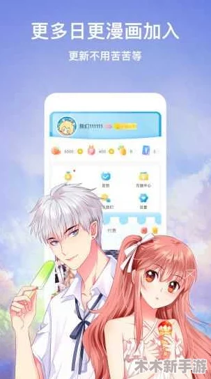 秀秀漫画免费登录页面在线阅读 ｜ 用户评价：内容丰富，画风独特，阅读体验非常棒！