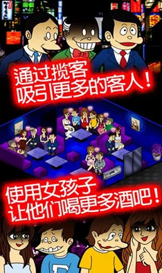 探索骗子酒吧游戏：全面指南，掌握欺诈与智谋并存的趣味玩法