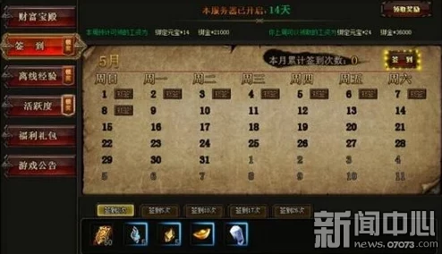 探索骗子酒吧游戏：全面指南，掌握欺诈与智谋并存的趣味玩法