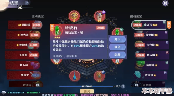 全面剖析：朱娜角色技能等级效果与详细解锁策略，助力快速提升RANK