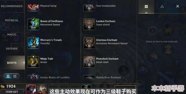 LOL手游：解锁斯维因深层谜团，揭秘隐藏拼图答案全攻略