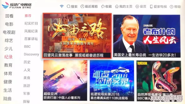 911爆料网八卦有理回家的路，热门流言揭秘