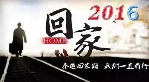 911爆料网八卦有理回家的路，热门流言揭秘