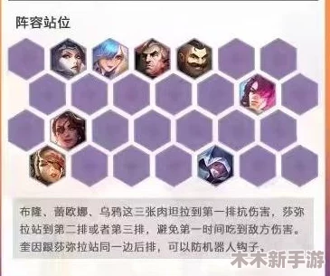 金铲铲之战：蕾欧娜出装全攻略，高效装备搭配助你战场称雄