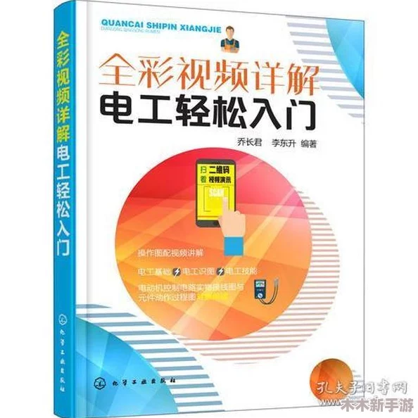 ACCA少女网课视频2024：掌握财务技能，轻松备考高分的秘诀与技巧分享
