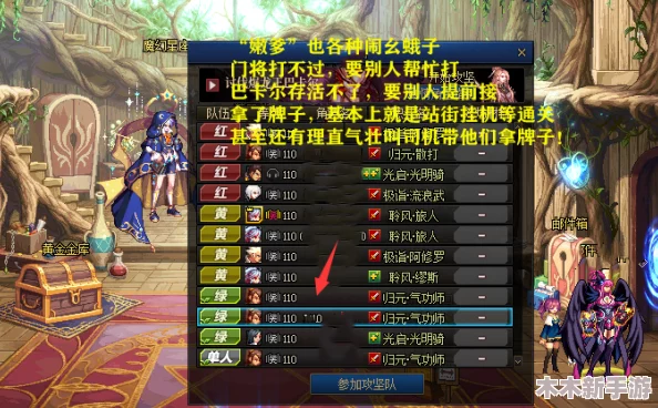 DNF巴卡尔团本每周更新时间揭秘：掌握刷新规律，精准备战新挑战！