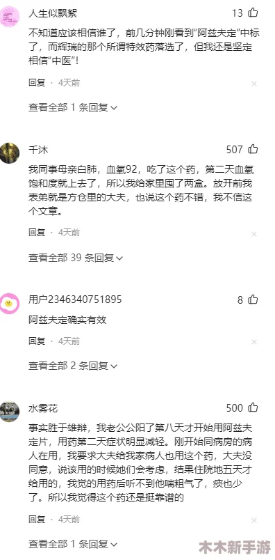 zzji：网友热评与评分揭示的真实体验，快来看看大家怎么说