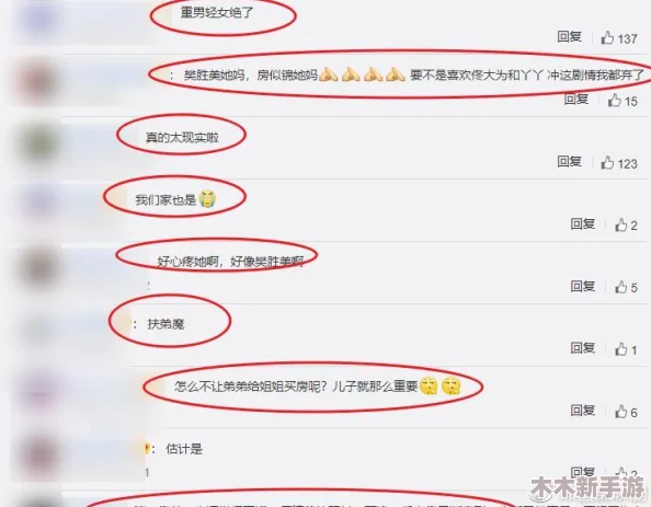 zzji：网友热评与评分揭示的真实体验，快来看看大家怎么说