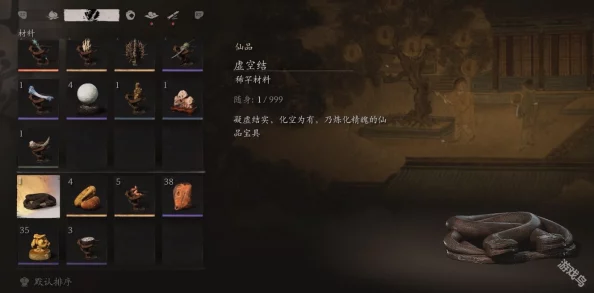 《黑神话：悟空》游戏中羔儿酿稀有道具获取全攻略解析