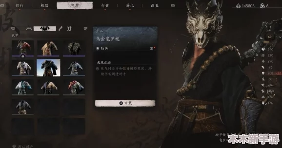 《黑神话：悟空》游戏中羔儿酿稀有道具获取全攻略解析