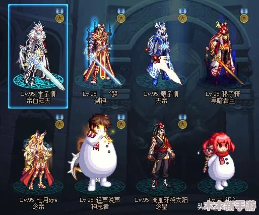 《地下城与勇士》红眼角色最佳护士搭配选择指南