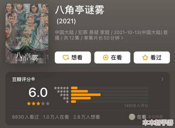 《凶影疑云》全成就解锁策略，步步为营揭秘谜雾挑战指南