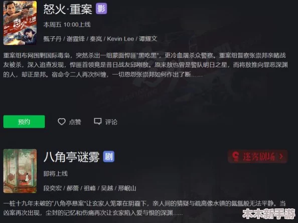 《凶影疑云》全成就解锁策略，步步为营揭秘谜雾挑战指南