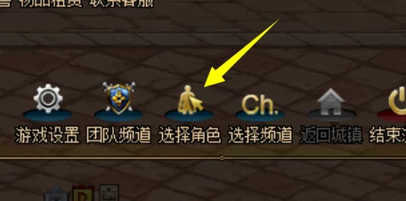 《地下城与勇士》血色防线装备选择：详解哪个部位属性加成最优解