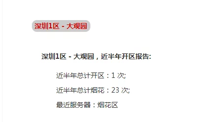 黑料正能量：在负面信息中寻找积极力量，如何转化挑战为成长的动力与启示