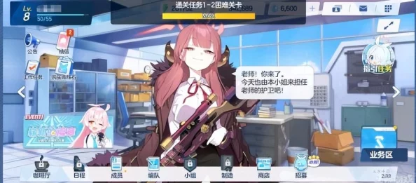 非匿名指令抽卡保底全解析：卡池机制揭秘，多少抽必出SSR详解