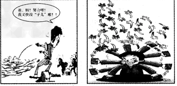 羞漫画：在幽默与讽刺中反映社会现实的独特艺术形式与文化现象分析