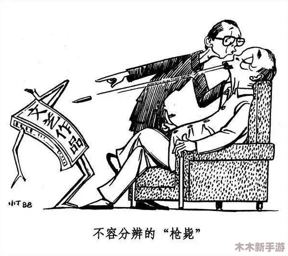 羞漫画：在幽默与讽刺中反映社会现实的独特艺术形式与文化现象分析