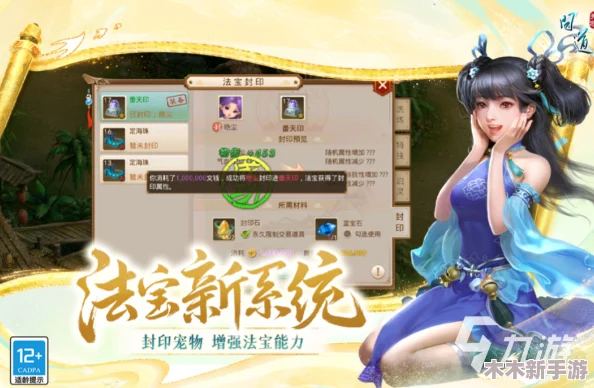 2024年必玩回合制手游精选，探索最新热门与经典耐玩的策略对战游戏