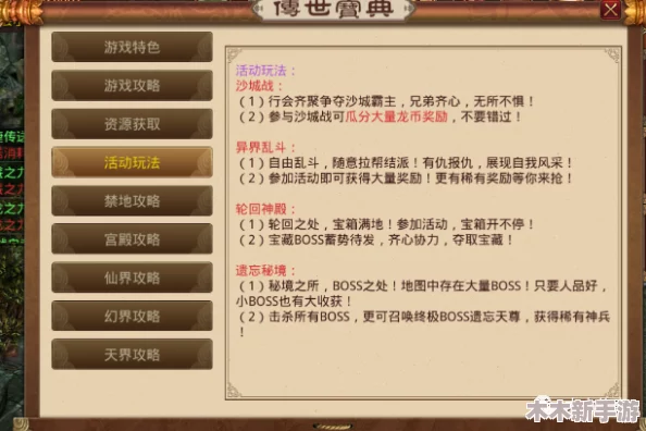 2024年必玩回合制手游精选，探索最新热门与经典耐玩的策略对战游戏