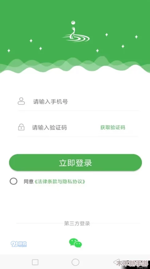天堂资源：用户称赞其丰富多样，称使用体验极佳，值得推荐给朋友们！