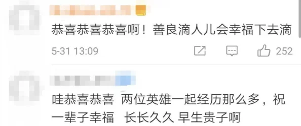 天堂资源：用户称赞其丰富多样，称使用体验极佳，值得推荐给朋友们！