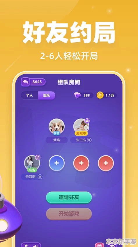 2024年热门必玩！精选趣味横生策略经营手游，推荐下载体验全新商业帝国之旅