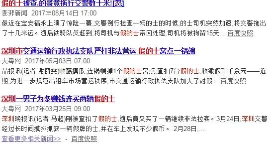 海角2024@gmail.回家方式：网友热评称其为最温馨的归属感，背后故事感动人心，给人以深思。