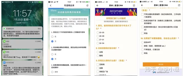 用户评价： 九幺9.1旧版安装体验如何？一起来看看大家的反馈！