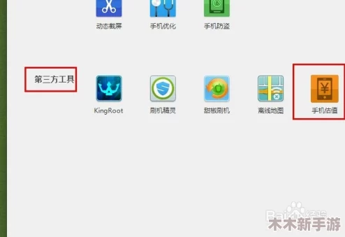 用户评价： 九幺9.1旧版安装体验如何？一起来看看大家的反馈！