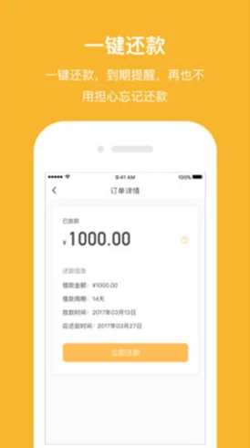 一起草app最新版本更新内容：全面提升用户体验与功能优化，助力高效协作与文档管理的全新升级