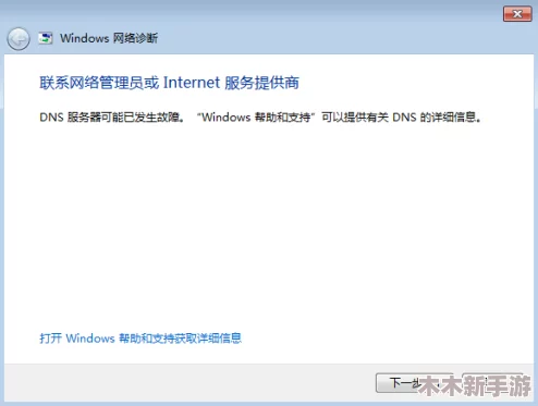 17c网怎么进不去了？可能是网络问题、服务器故障或账号限制导致无法访问的原因分析与解决方案