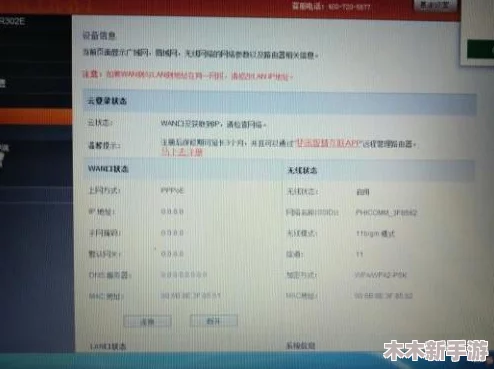 17c网怎么进不去了？可能是网络问题、服务器故障或账号限制导致无法访问的原因分析与解决方案