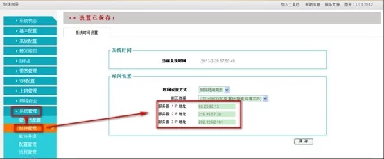 17c网怎么进不去了？可能是网络问题、服务器故障或账号限制导致无法访问的原因分析与解决方案